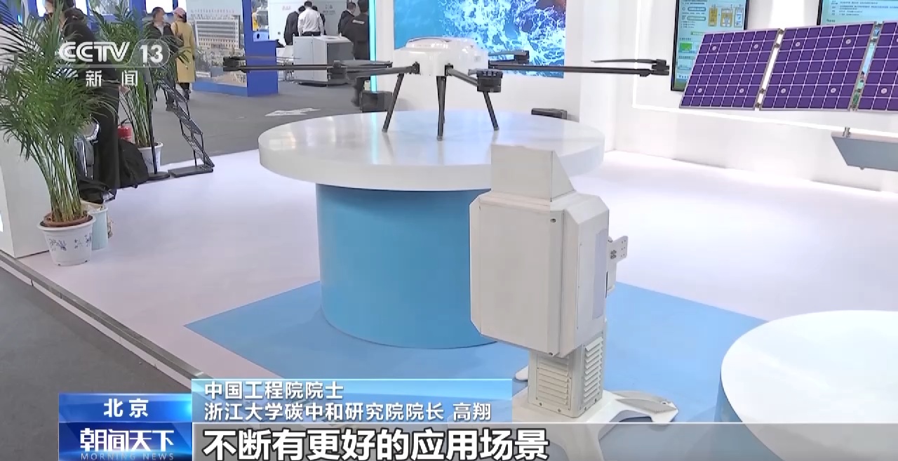 新材料技術引領環保產業創新——第二十一屆中國國際環保展及第五屆生態環保產業創新發展大會在京舉行