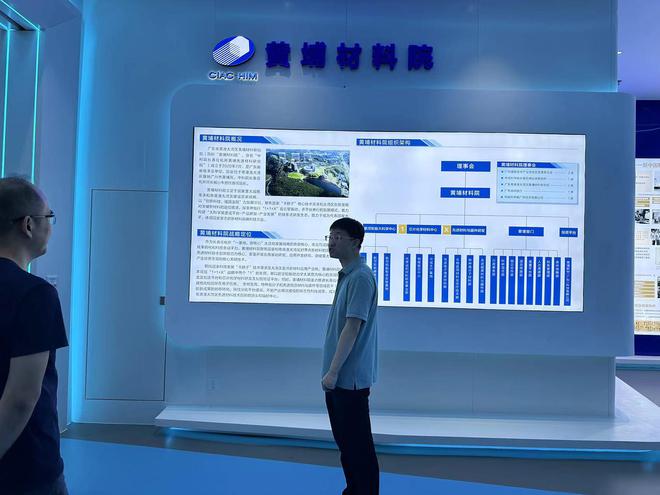 推動科技與產業深度融合，促進新材料產業創新與發展