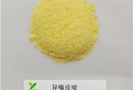 異嗪皮啶的純化方法與技術